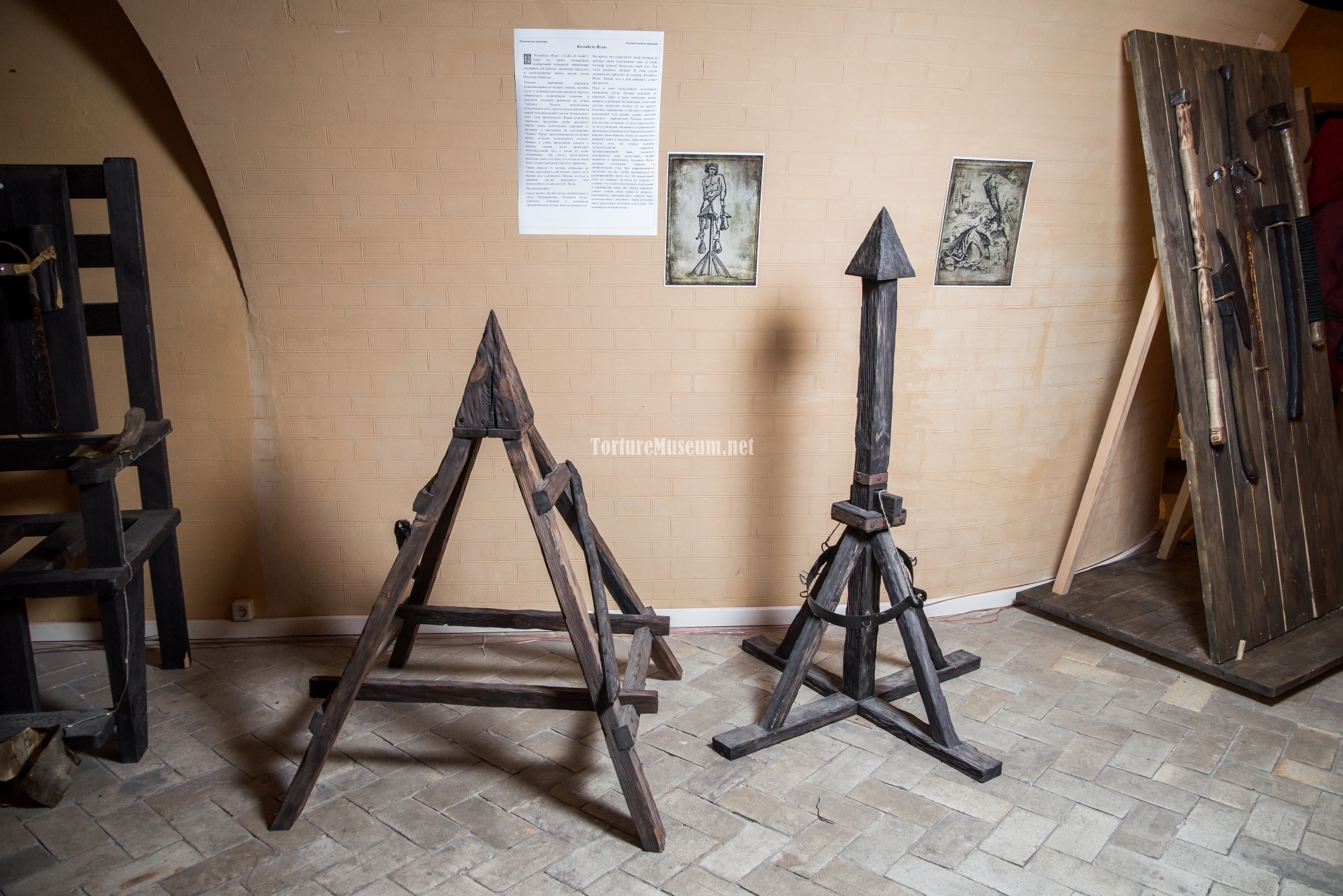 Колыбель Иуды | Torture Museum